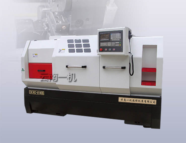 云南钱柜qg777数控机床有限公司数控车床